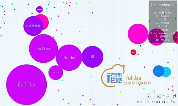 耐玩的小游戏AGAR.IO,类似大鱼吃小鱼-三零资源