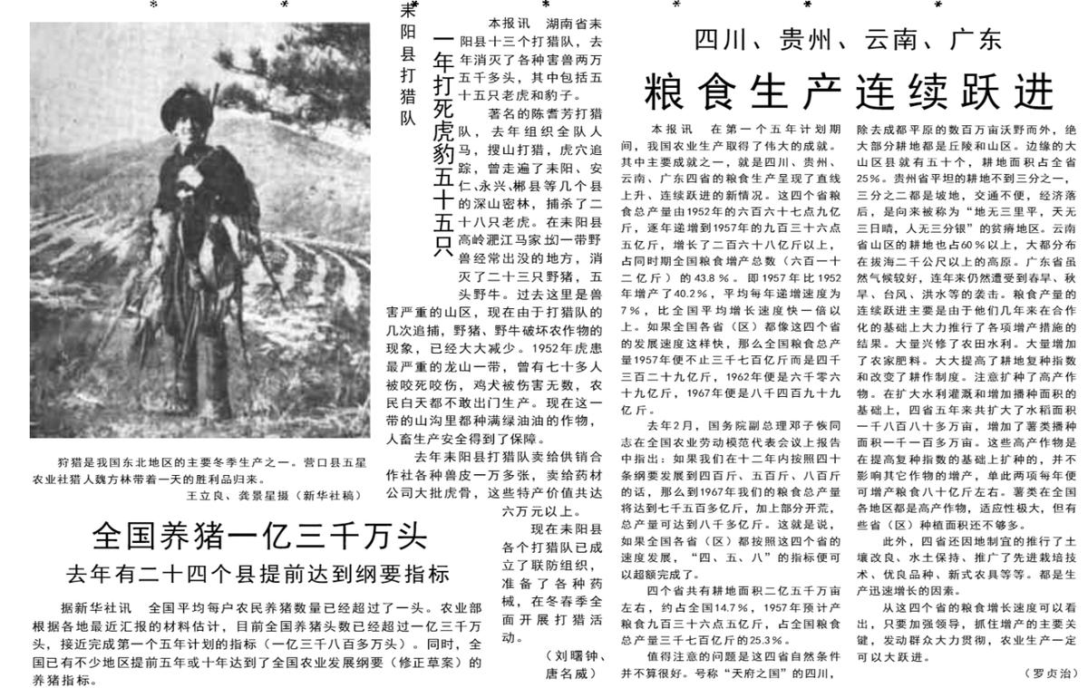 QQ图片20230909083608