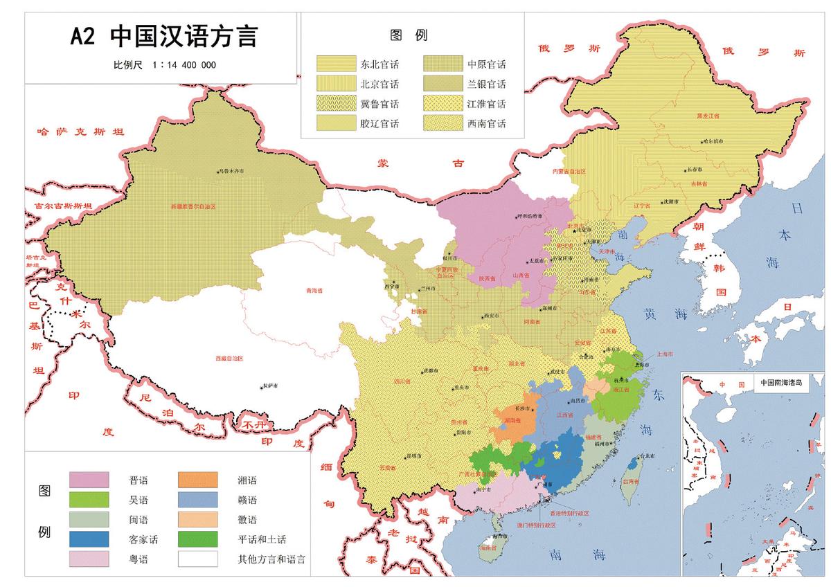 图片[4]-一起聆听儿时的歌谣：“中国语言资源保护工程” 三零资源-三零资源