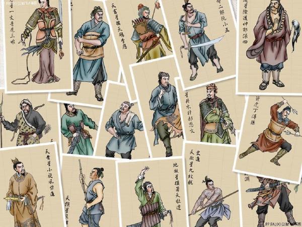 水浒108将形象大全 水浒108将形象大全