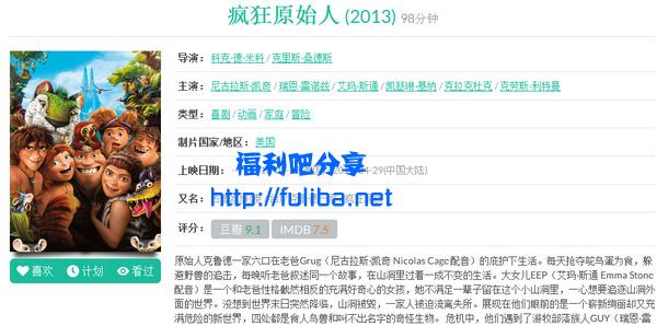 图片[2]-放映TV，百万视频聚合站 三零资源-三零资源