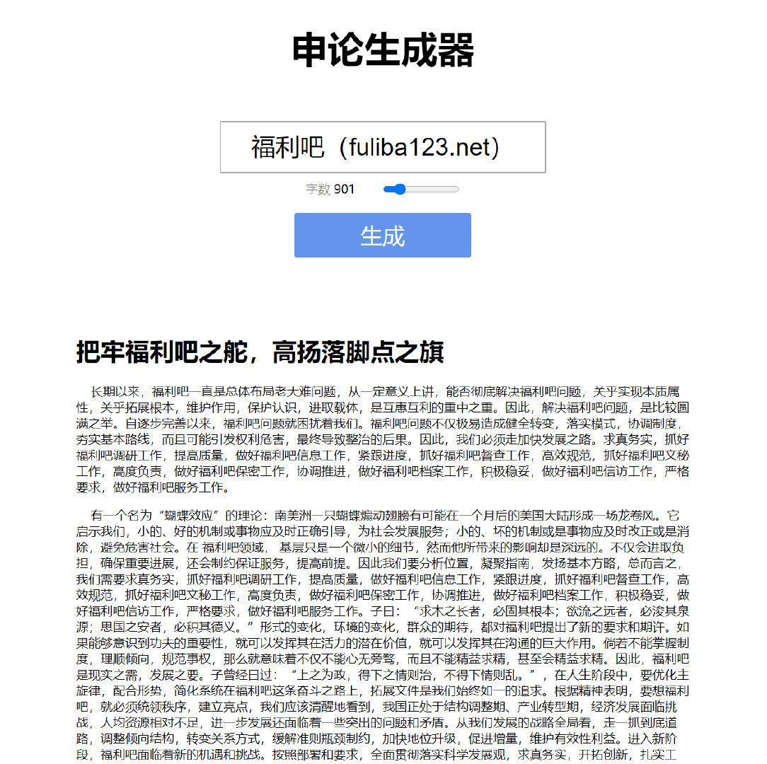 图片[3]-卜卜口的“神奇海螺试验场” ：新增“电子包浆”给表情赋予年份 三零资源-三零资源