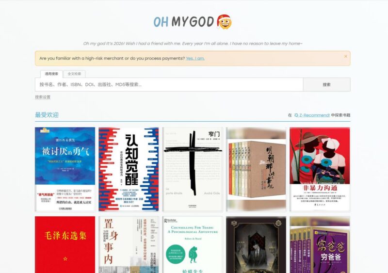 Zlibrary最新网址发布页 收藏备用下载电子书