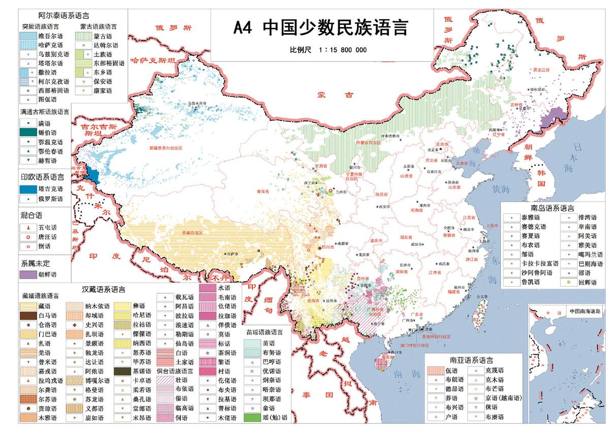 图片[5]-一起聆听儿时的歌谣：“中国语言资源保护工程” 三零资源-三零资源