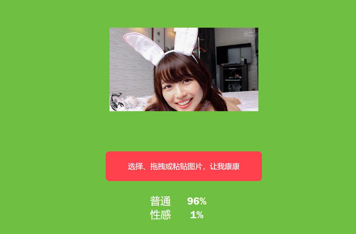 图片[2]-卜卜口的“神奇海螺试验场” ：新增“电子包浆”给表情赋予年份 三零资源-三零资源