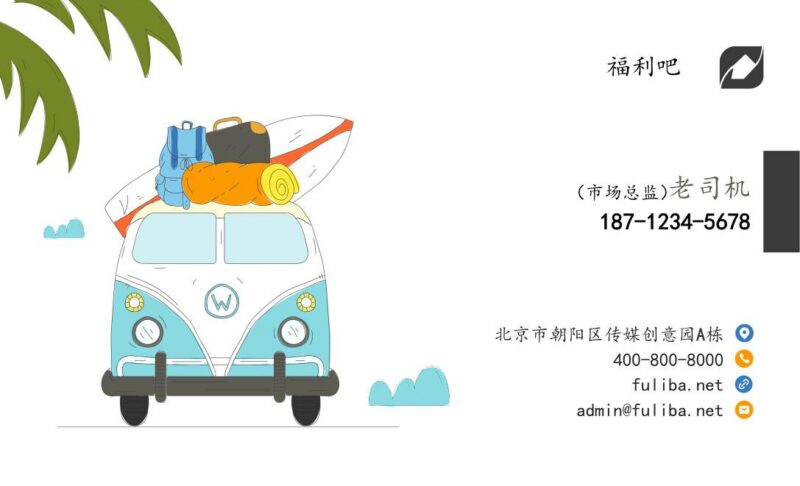 简单方便的平面图设计网站–创客贴