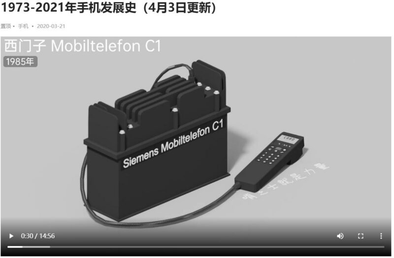 啃芝士：你不知道的科技发展史-三零资源