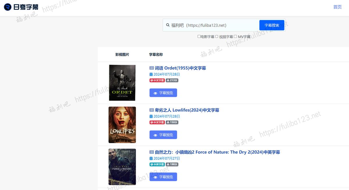 福利吧fuliba123.net_(2)