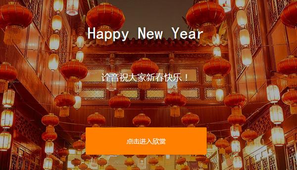 小众音乐网站推荐：诠音网