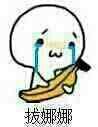 表情集市:QQ,微信,爱好者必备表情库,支持选购打包 表情集市:QQ,微信,爱好者必备表情库,支持选购打包