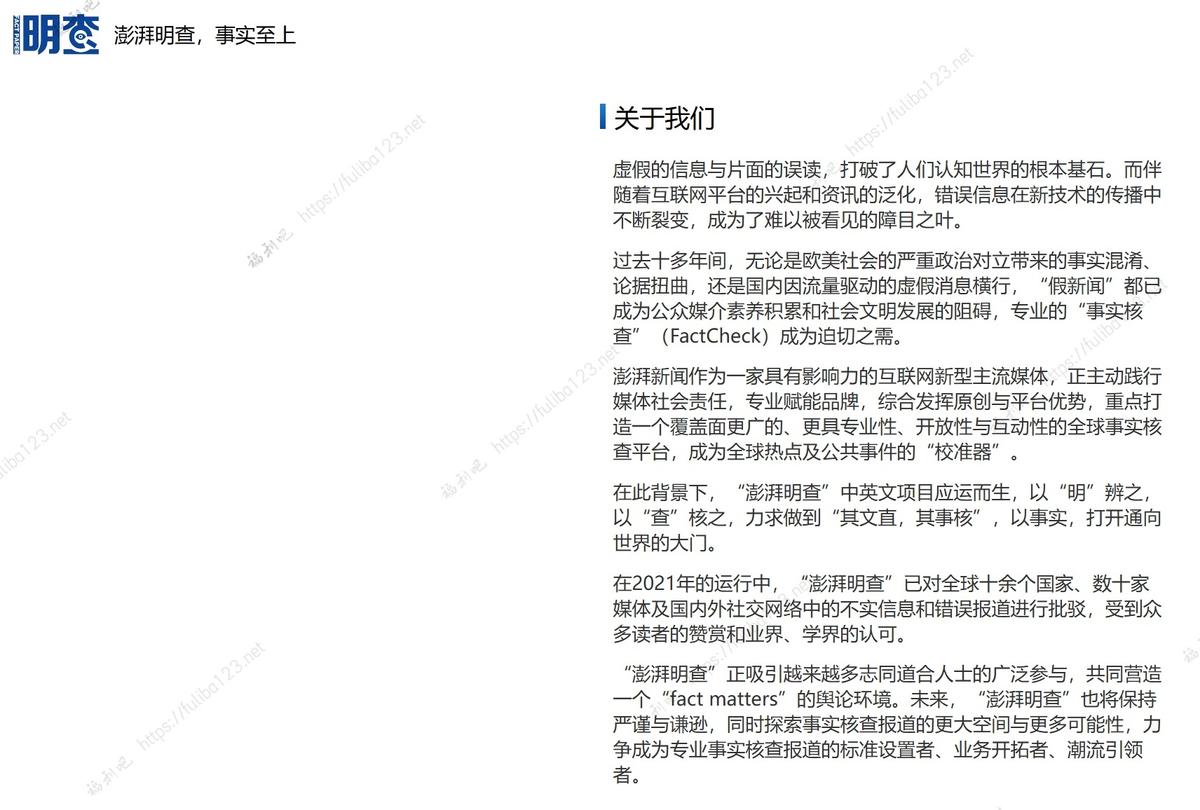 福利吧fuliba123.net_(1) (1)