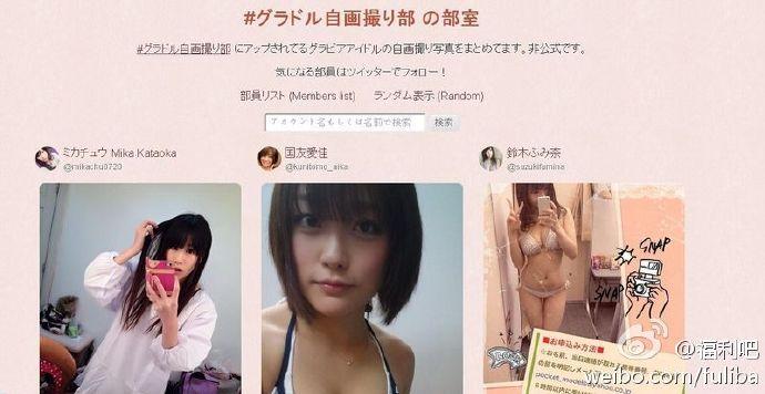 【meinv】换换口味了,这次是推特妹子-三零资源