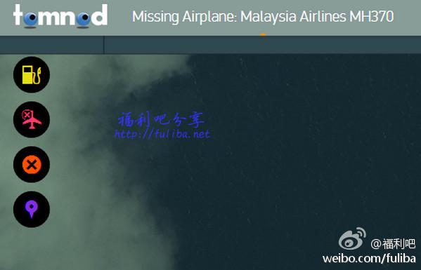 图片[2]-Tomnod卫星云图,为搜救MH370出份力 三零资源-三零资源