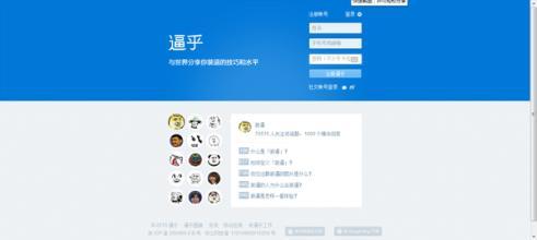 逼乎:与世界分享你的装逼技巧和水平