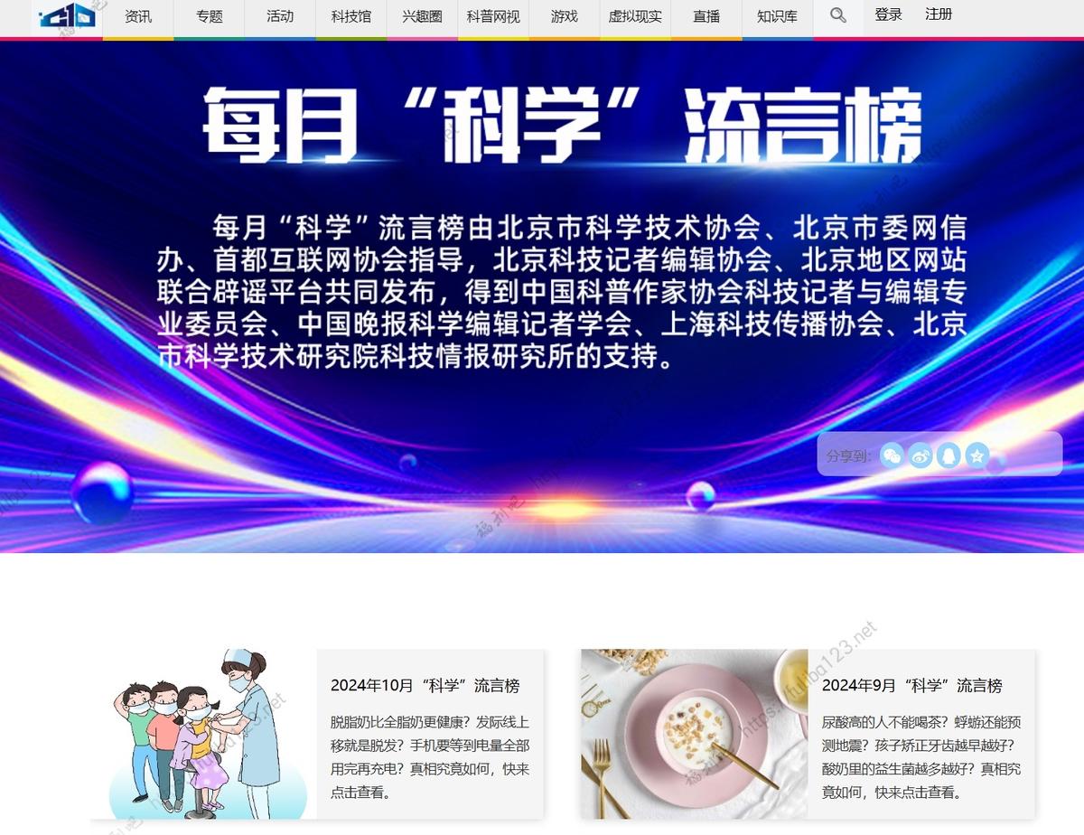 福利吧fuliba123.net_(3)
