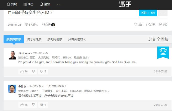 图片[4]-逼乎：与世界分享你的装逼技巧和水平 三零资源-三零资源