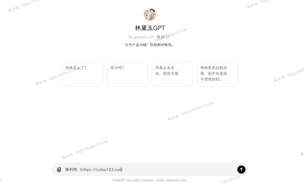 福利吧 (3)
