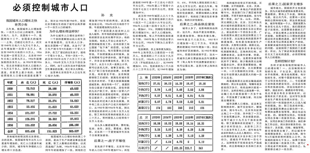 QQ图片20230909083617