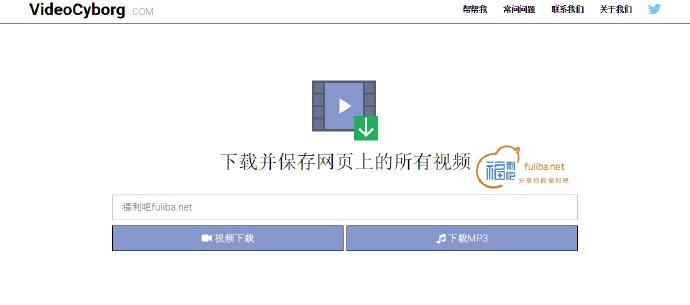 图片[2]-在线工具：一键打包下载网页图片/影音文件 三零资源-三零资源