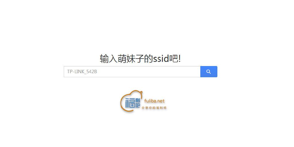 图片[1]-SeeWifi：利用SSID定位Wifi所在地 三零资源-三零资源