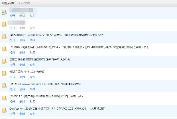 一个网址解决百度云WAP不限速网页下载 一个网址解决百度云WAP不限速网页下载
