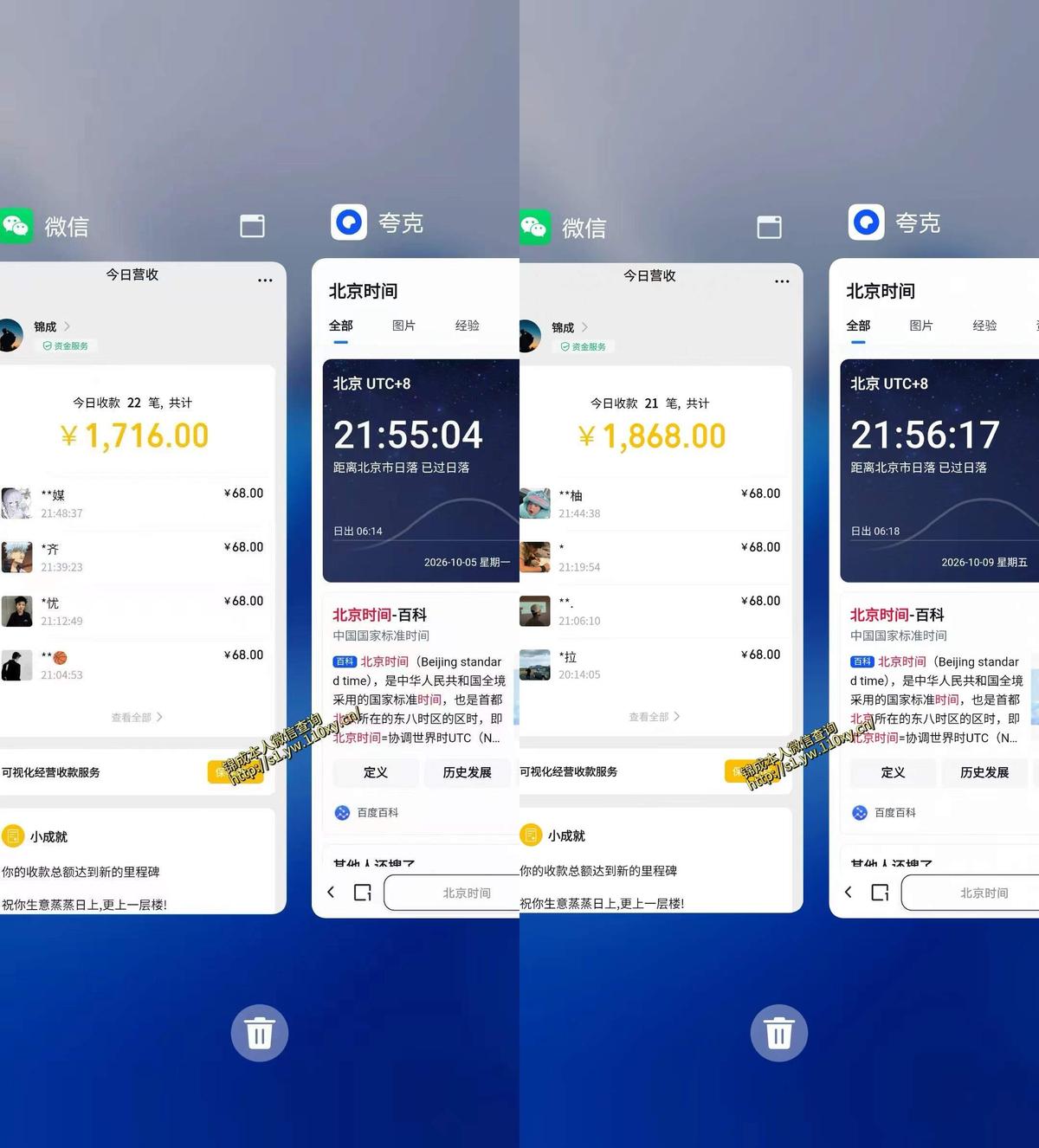 单身交友社群,普通人拿出执行力一个人每天搞个800-1k很轻松,普通人随时入局,无需经验【揭秘】 图1