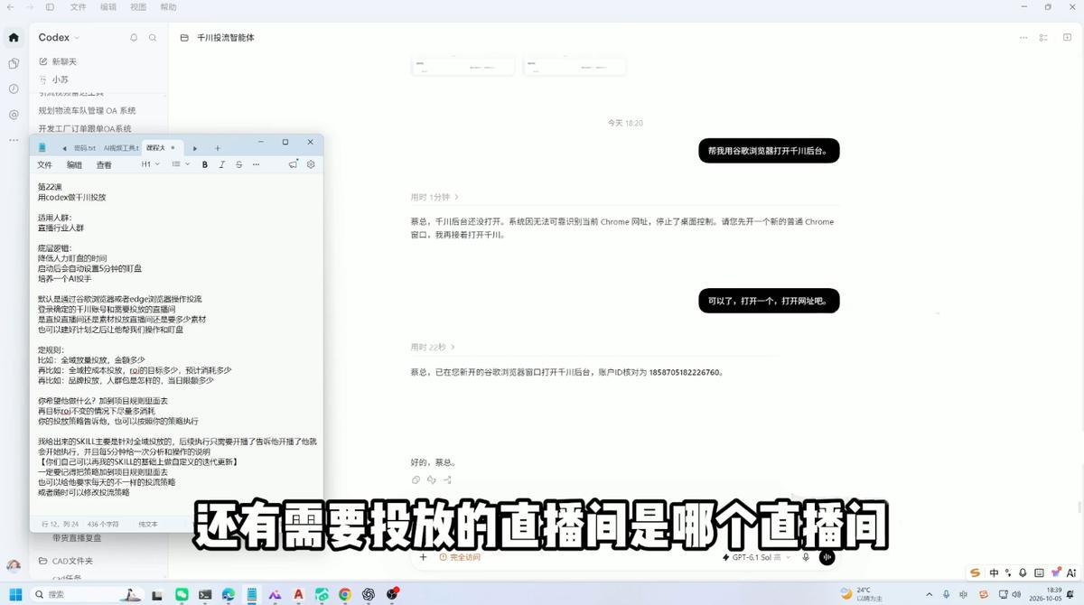 codex系统实操课程(更新10月) 图1