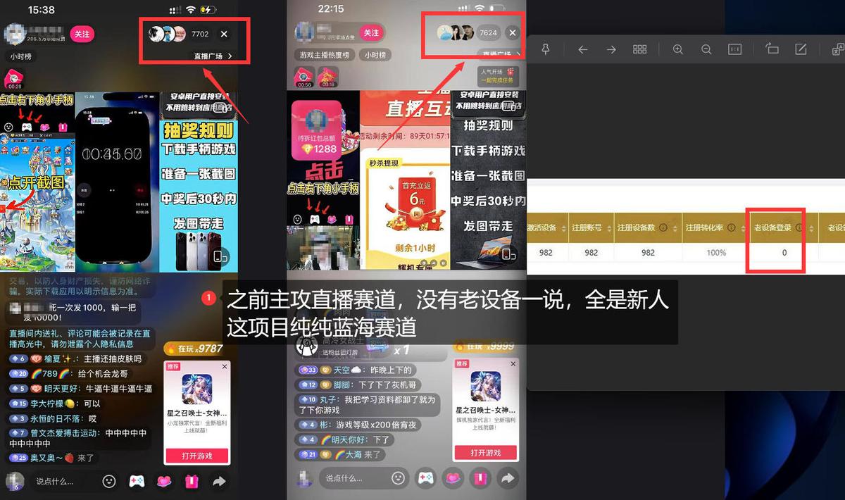 独家5AW游戏蓝海项目_游戏拉新+网盘拉新双倍收益,拉新一个30米 图1