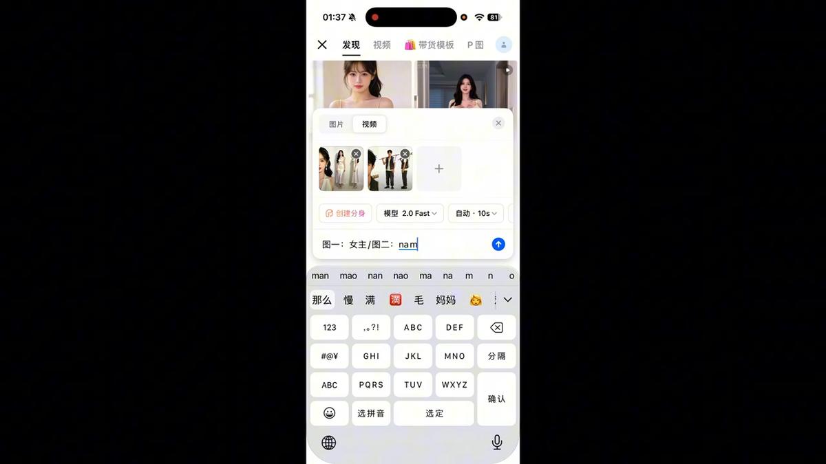 AI短视频全玩法实操(剪辑+带货+数字人+漫剧+短剧) 图1