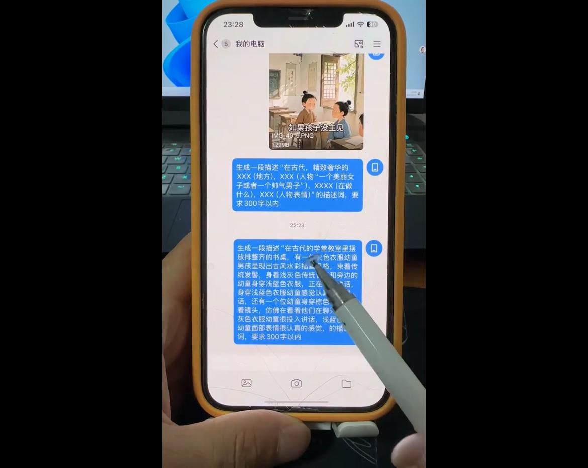 剪映实操+AI创作全攻略 图1