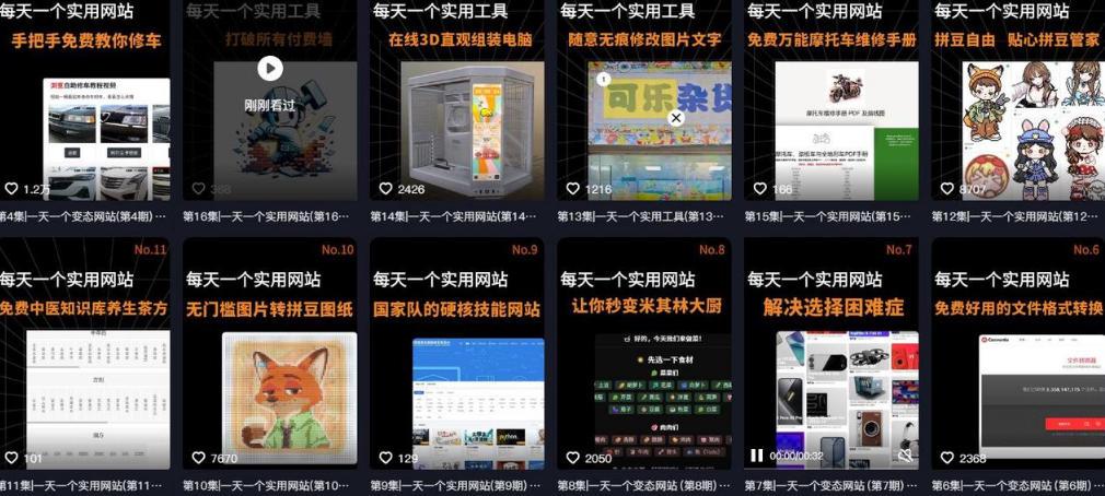 AI工具测评IP孵化营第二期,带你从0到1做出涨粉接广的自媒体账号 图1