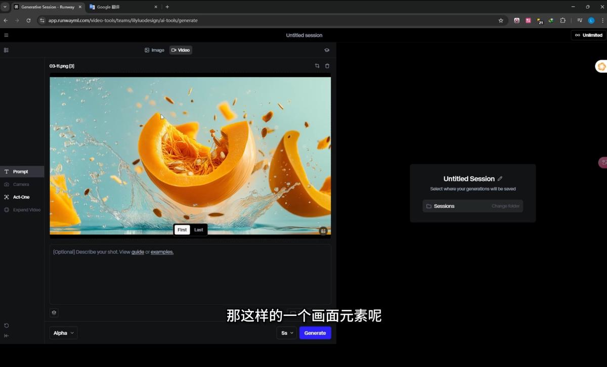 Ai视频创作大师班(更新2026) 图1