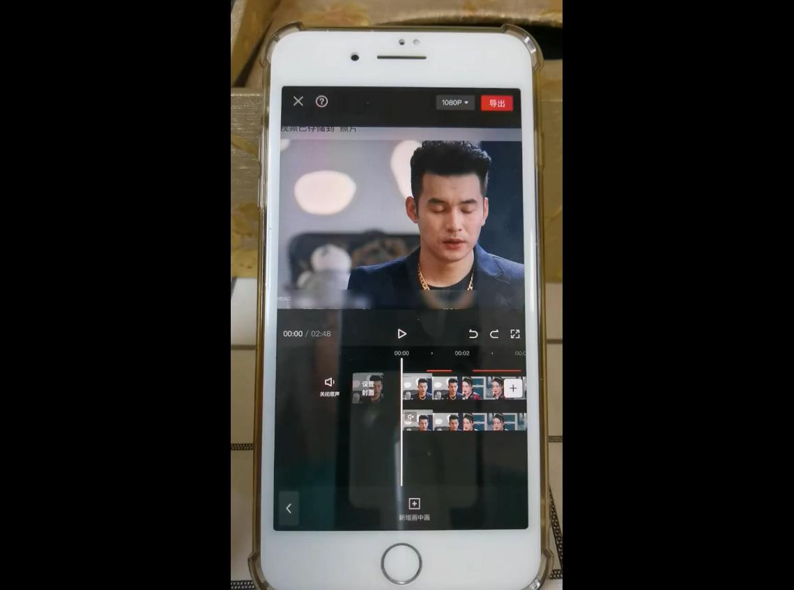 零基础学习影视剪辑 图1