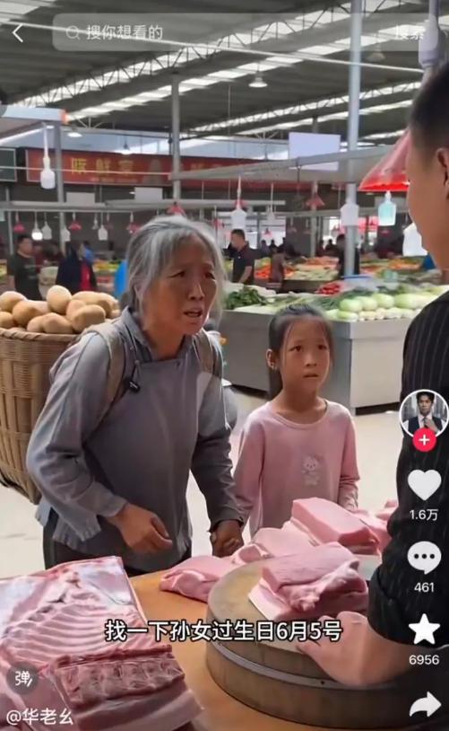 AI暴力涨粉教学，剧情类短视频，豆包即可操作，外来技术，自行测试 图1