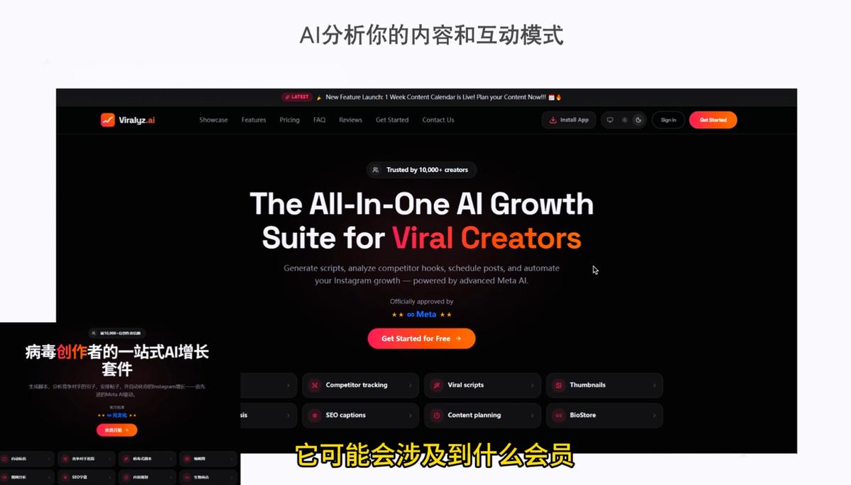 彭老师·TikTok跨境出海实操课 图1