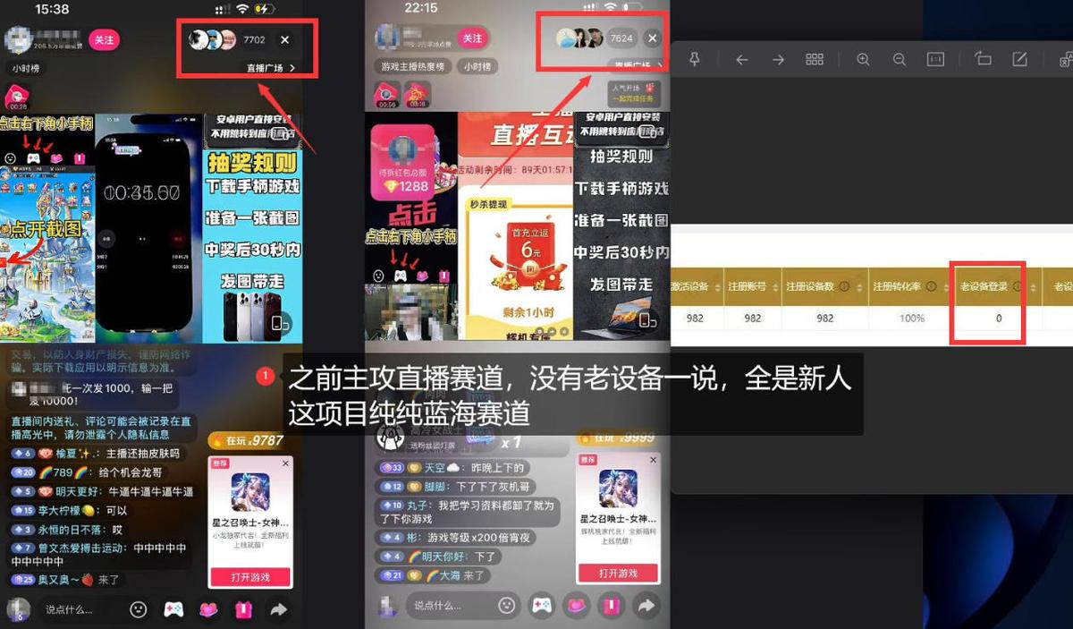 5AW游戏蓝海项目_游戏拉新+网盘拉新双倍收益 图1