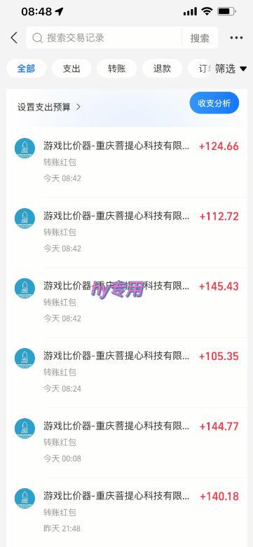 两款游戏全程AI自动化搬砖,解放双手,日入1k,稳定运行三年!【揭秘】 图1