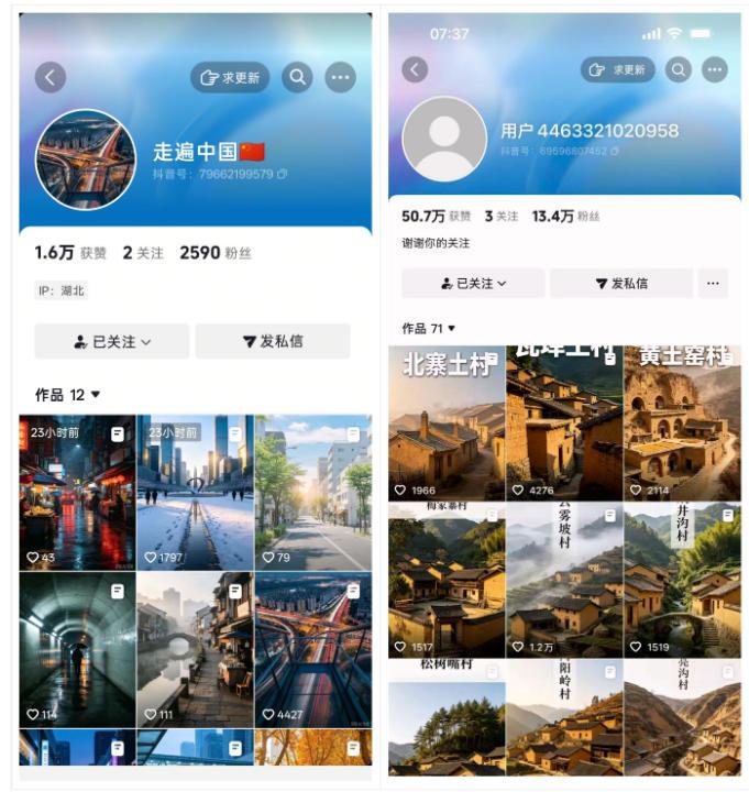 10月底抖音最新涨粉教学,实测3天2000粉,助力新手快速起号变现 图1