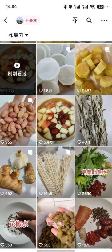 抖音实拍蹭碟片涨粉教学,0成本涨粉,安全不违规,有需要自测 图1