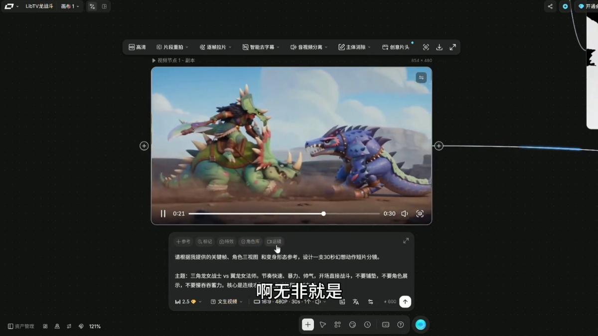 从0到1掌握AI绘画:Midjourney、香蕉与商业工作流全解析(更新) 图1