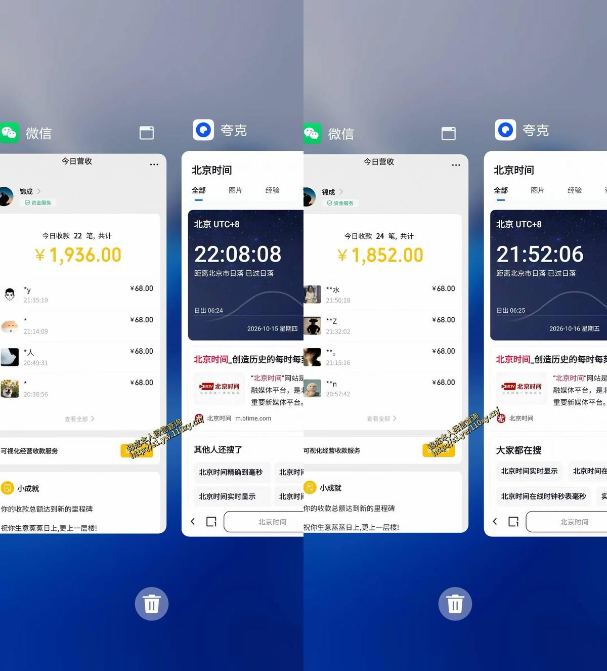 单身经济小众赛道,每天800-1000,一部手机就能干,最适合普通人的项目【揭秘】 图2