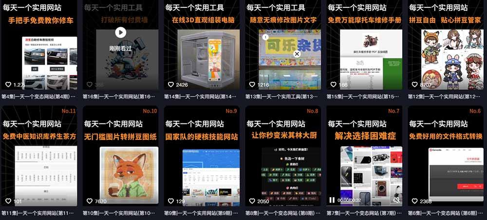 AI工具测评副业孵化营二期:从账号起号到爆款视频制作,3000粉商单600元起+广告分成+私域分销赚钱 图2