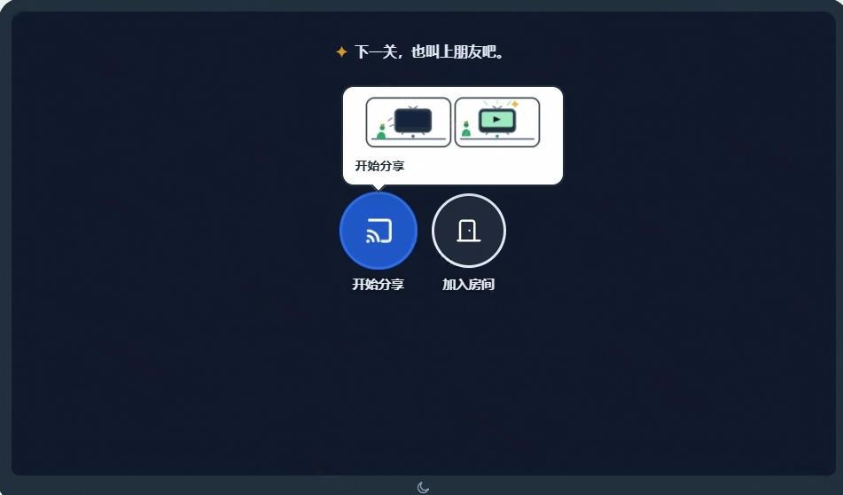 B站UP主耗费200亿token制作！免费开源的屏幕共享工具，支持最多20人一起共享使用等Piik 图2