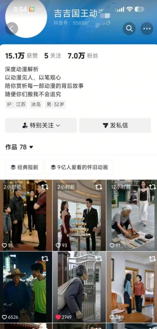 抖音卡转发搬运技术4.0（对标：吉吉王国原版技术），外来技术，效果自测！ 图2