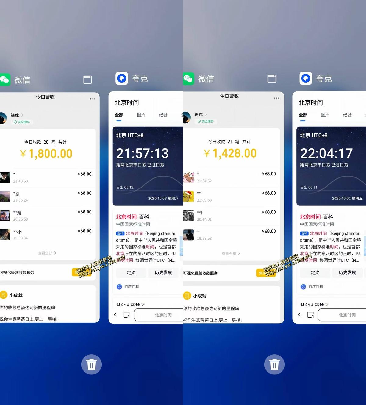 单身经济小众赛道,一个人一部手机,每天稳定1000+,利用下班碎片时间即可【揭秘】 图2