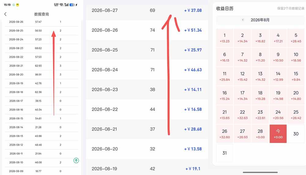 百度知道网盘拉新-全新玩法:移动12元/人+PC端3元/人,AI答题+批量发布,轻松上手长期可做! 图2