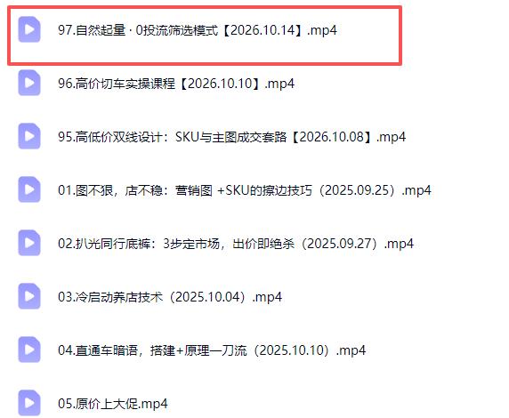 拼多多年费会员实战(更新1017 图2