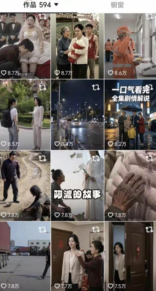 抖音卡转发搬运8.0,仅限苹果手机,卡转发+卡蝶片,暂停不显示原作者,碟片显示自己头像 图2