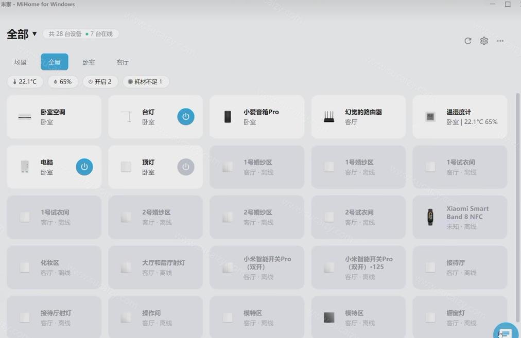 Windows电脑也能管全屋？这下真省心，米家生态桌面控制端来了，Github最新开源，MiHome-Windows 图3