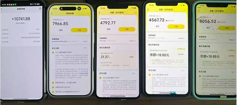 最新大众点评分成计划 全网独家 AI 智能体玩法，一键批量产出笔记，2 分钟一篇，新手直接跑出单日四位数 图4